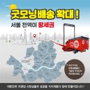 굿모닝푸드 이미지