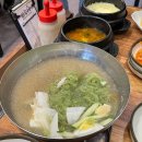 늘봄스위트빌2차 | 안산 선부동 &#34;통돼지김치찌개 전문점 월수금&#34; + &#34;육회바른연어&#34; 선부점