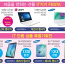 장터DC아울렛 이미지