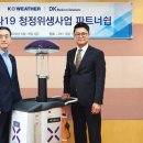 UV메디칼 이미지
