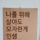 분옥제과