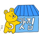 연남동420 이미지