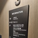 호텔디에디션 | [대전/숙소] 가성비 숙소 호텔디에디션 조식, 부대시설