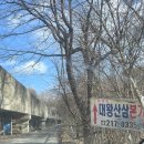청주 사천동 갈비탕 보양식 맛집 &#39;대왕본가산삼백숙&#39;