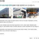 대흥이엔텍