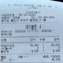 고씨4대명가 이미지