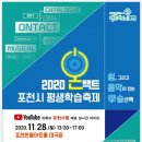 평생학습온 이미지