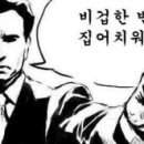 쿵짝 노래연습장 이미지