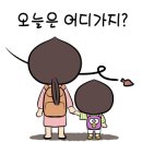 베니주니키즈카페 이미지