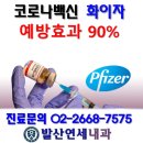 강서연세내과 이미지