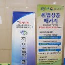 제이엠커리어의정부지사 네이버블로그