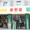 고기생각대구역점 이미지