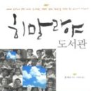 세종문구，서적