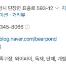 곰소그린 이미지