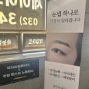 제이아트페이스 어썸웰스파 역곡점