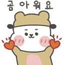 마석서울연합치과의원 이미지