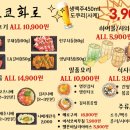 도쿄화로 이미지