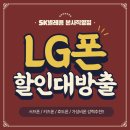 지오할인마트 - 천안시 서북구 한들3로 84 | 지오할인마트