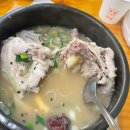 토속삼계탕 | [경복궁역 서촌 맛집추천/내돈내산] 토속삼계탕 후기