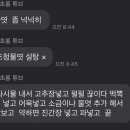 섹시한떡볶이 이미지
