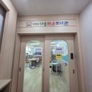 다솜작은도서관 이미지