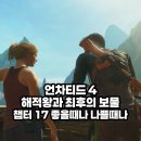 챕터17(CHAPTER 17)