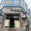 두더커피 | 우연히 발견한 인생 토스트, '두번째로 맛있는 토스트&커피' 내돈내산 솔직 후기!