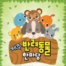 파아란제주 이미지