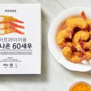 통통에어