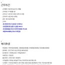 재영전산