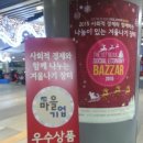 푸른숲사회적협동조합 이미지