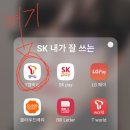 팡팡텔레콤 이미지
