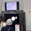 [뮤지컬- CHICAGO(시카고)] 성남아트센터 G열 21번, 22번 시야 좌석 후기 &lt;최정원, 티파니 영, 최재림&gt;