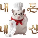 의정축산식당 네이버블로그