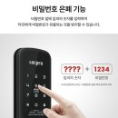 [부천역곡도어락]부천 역곡 동부센트레빌 도어락고장으로 인한 도어락교체후기