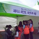 그린통신 이미지