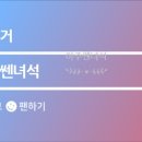 괸돌순두부 이미지