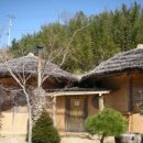 황토방 산장 이미지