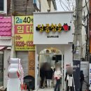 달콤청춘원평점