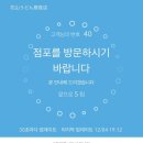 미니스톱 계산본점 | 나마비루 x 10000 ..