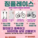 원 헬스 이미지