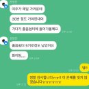 양지 당구장 | 서울시 수안보 연수원 | 활옥동굴 카약 | 충주 가볼만한곳