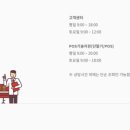 카카오페이4_스마트로 - 양천구 목동서로 201 | 카카오페이4_스마트로