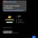 카카모터스 이미지