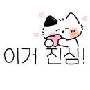 덕성횟집 이미지
