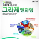(주)한영환경