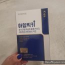 김석진 | [후기] 김석진LAB 아임빅키 – 우리 아이 키성장&amp;비타민, 이젠 맛있게 챙겨요!