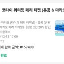옥토퍼스