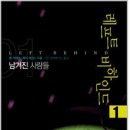 이란 핵시설에 대한 이스라엘의 공습, 다음 순서는 휴거사건? 이미지