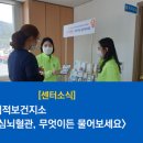 덕적보건지소 이미지